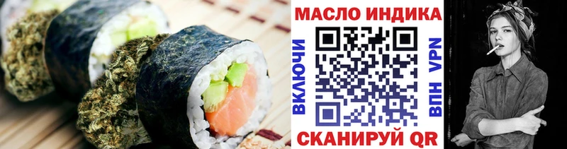 Cannafood марихуана  наркота  Мышкин 