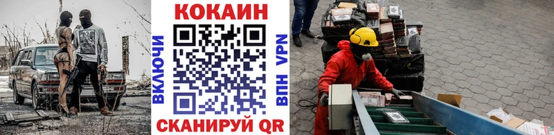 COCAIN Columbia darknet состав Мышкин сколько стоит