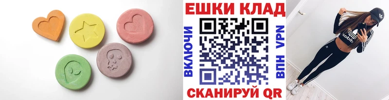 МЕГА ссылки  закладки  Мышкин  ЭКСТАЗИ 300 mg 