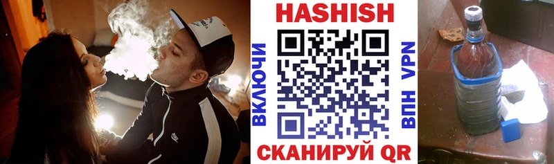 ГАШИШ индика сатива Мышкин