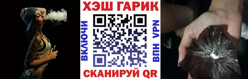 где продают   Мышкин  Гашиш Изолятор 