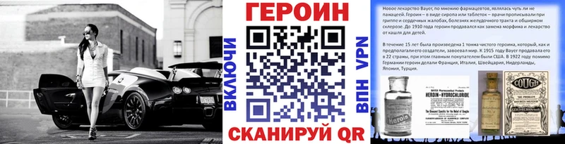 Героин афганец  omg   Мышкин 