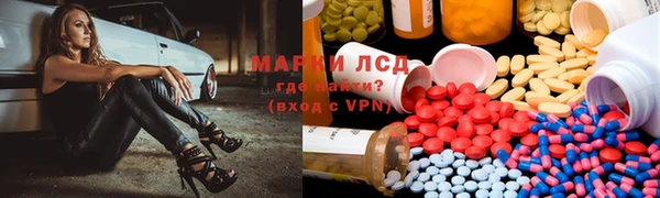 экстази Алексин