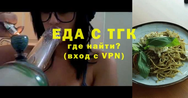 трава Новозыбков