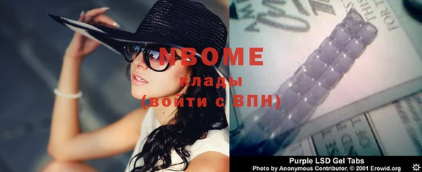 MESCALINE Алексеевка