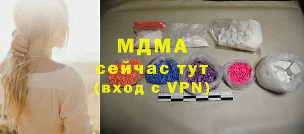 Альфа ПВП Алзамай
