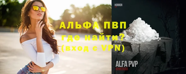 экстази Алексин