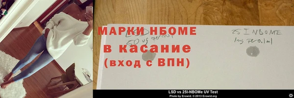 Альфа ПВП Алзамай