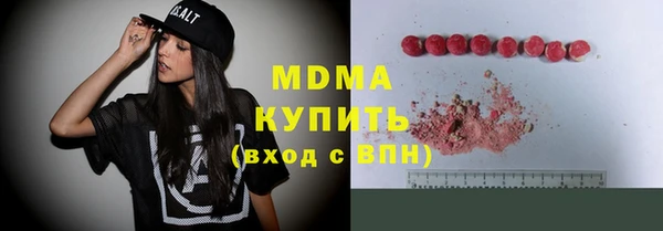 MESCALINE Алексеевка