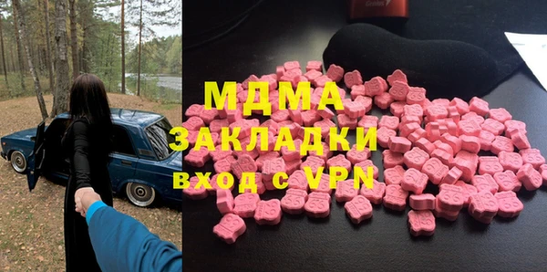 MESCALINE Алексеевка