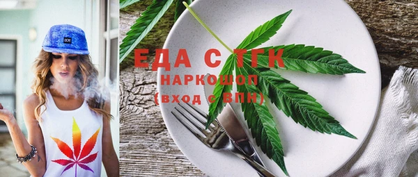 MESCALINE Алексеевка