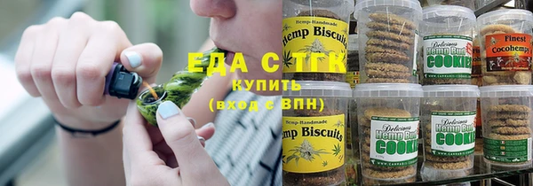 трава Новозыбков