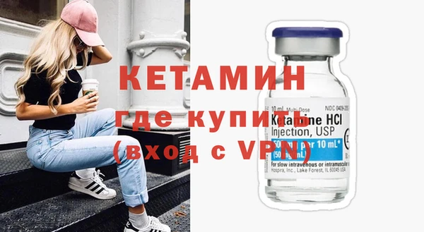 экстази Новокубанск
