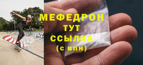 MESCALINE Алексеевка