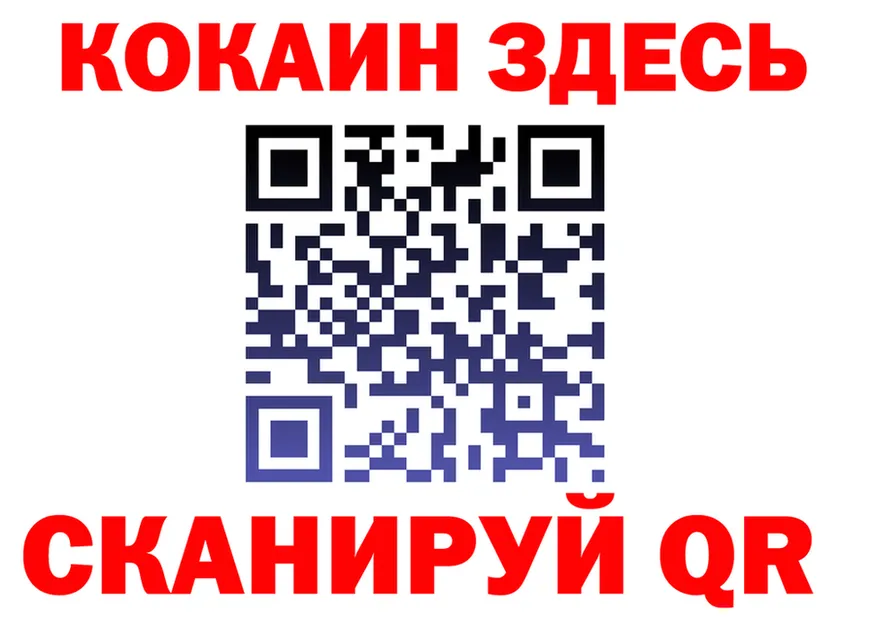 A PVP Соль ТОР площадка кракен Мышкин