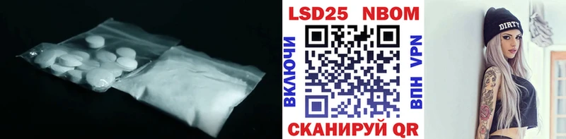LSD-25 экстази ecstasy  Мышкин 