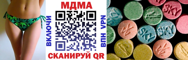 даркнет сайт Мышкин МЕГА сайт MDMA crystal