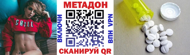 что такое   Мышкин  МЕТАДОН мёд 