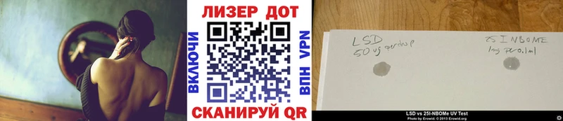 Наркотические марки 1,8мг  Мышкин 