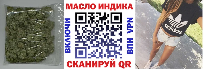 Дистиллят ТГК концентрат  Мышкин 